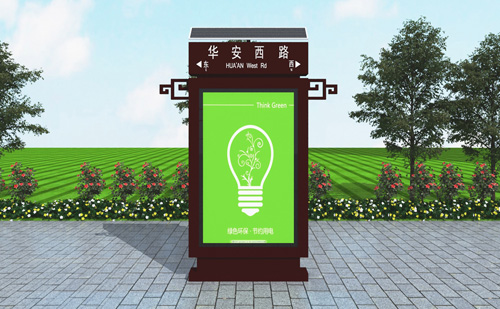 路名牌指路牌灯箱 JSJ-4051