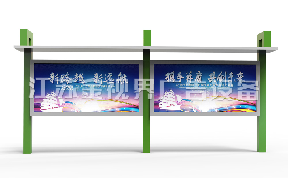 简约型宣传栏 JSJ-3060