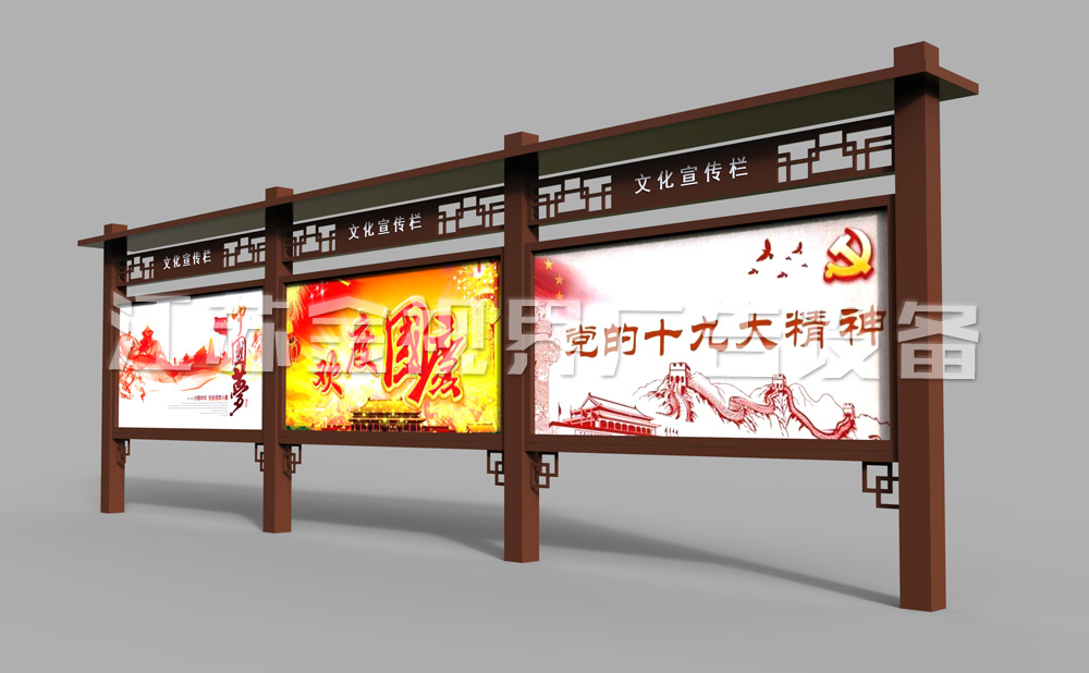仿古式led宣传栏 JSJ-3065