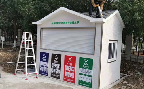2020.12.14大型垃圾房发货